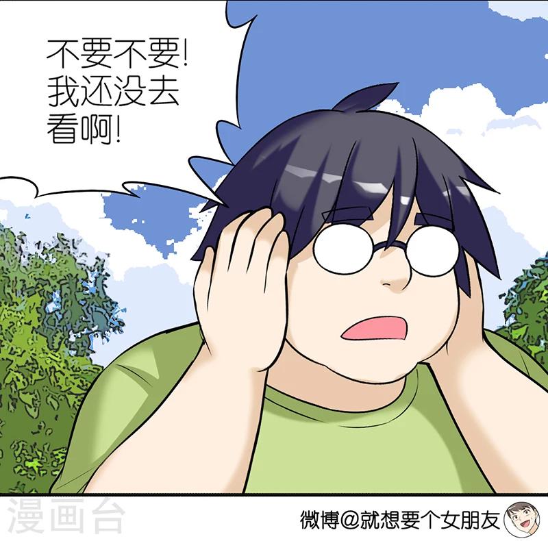 第412话 剧透3