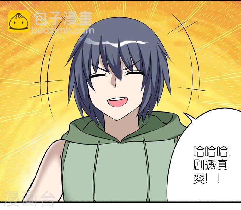 第412话 剧透5