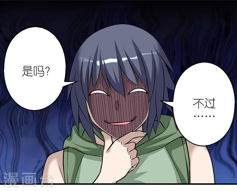 第412话 剧透8