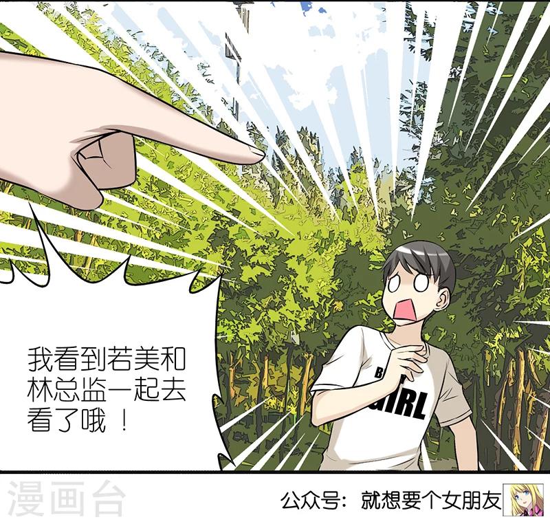 第412话 剧透9