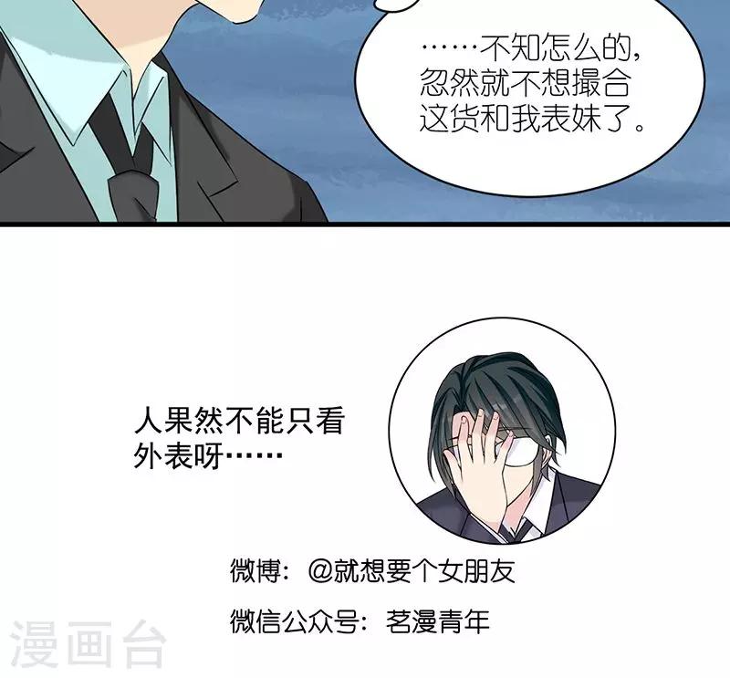 第475话 想法5