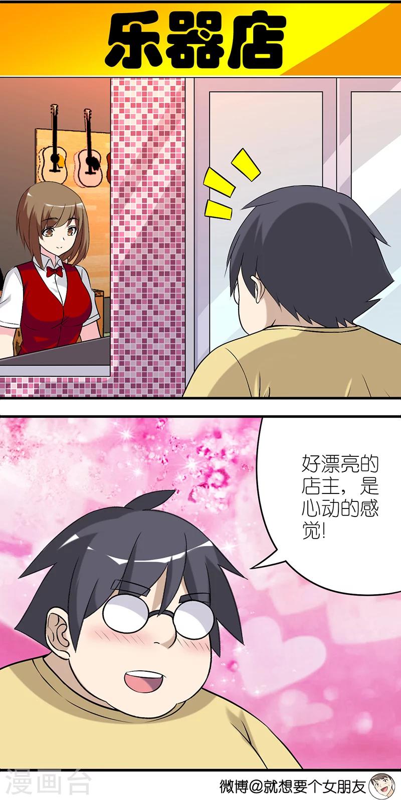 第496话 没见过1