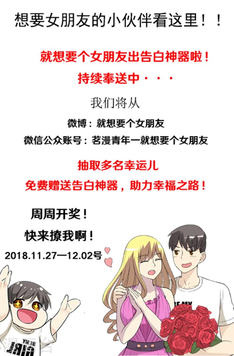 第496话 没见过5