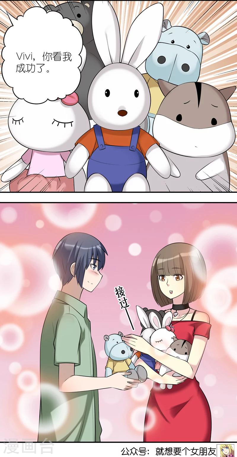 第533话 被套路的李宅3