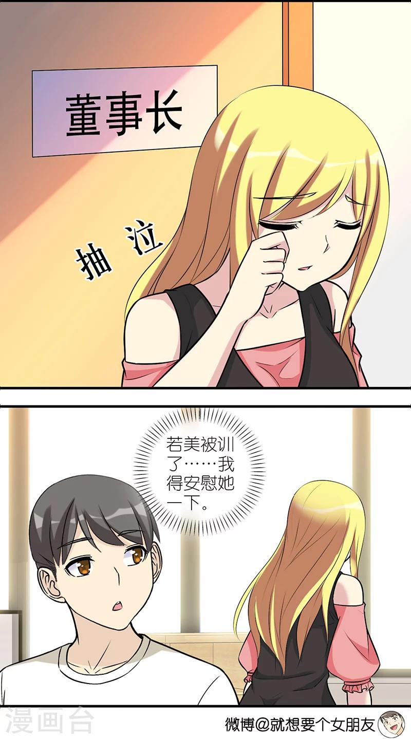 第555话 快试试1