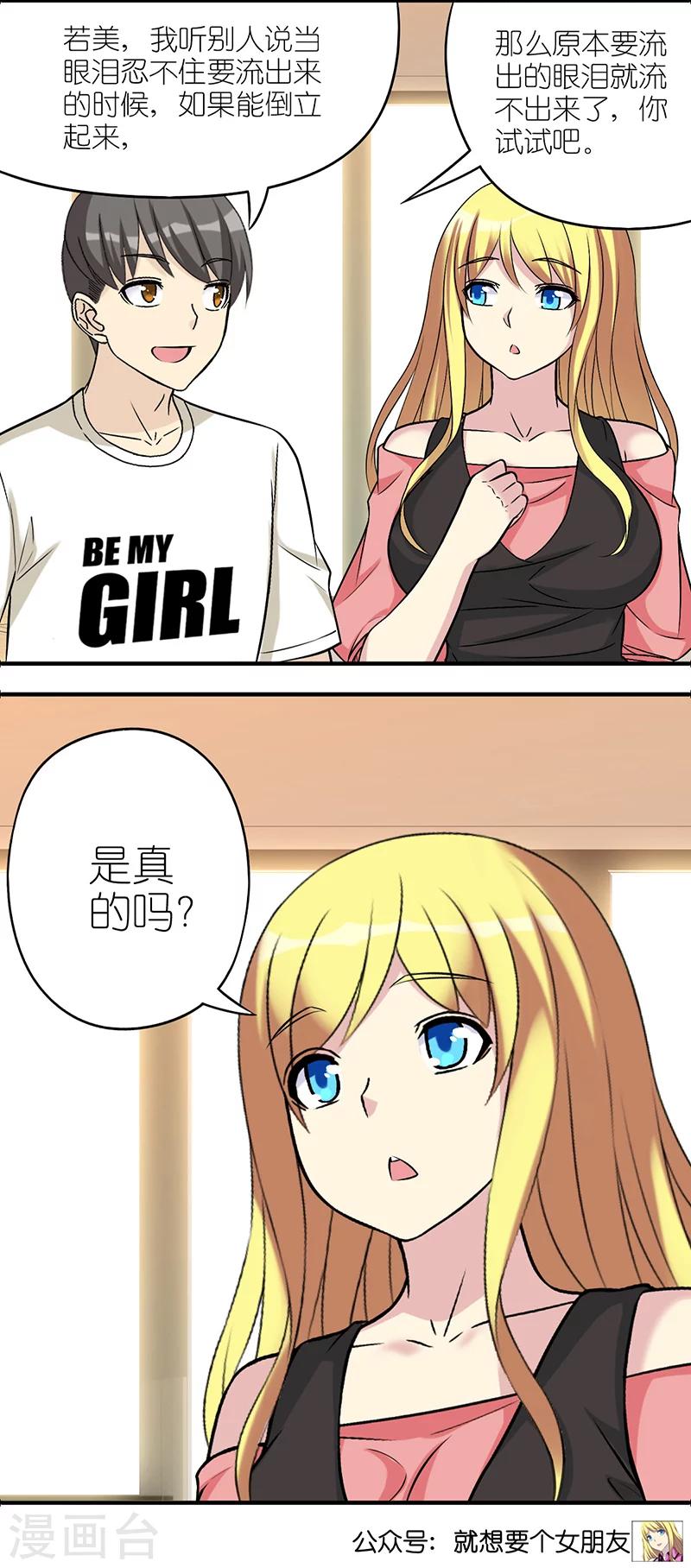 第555话 快试试2