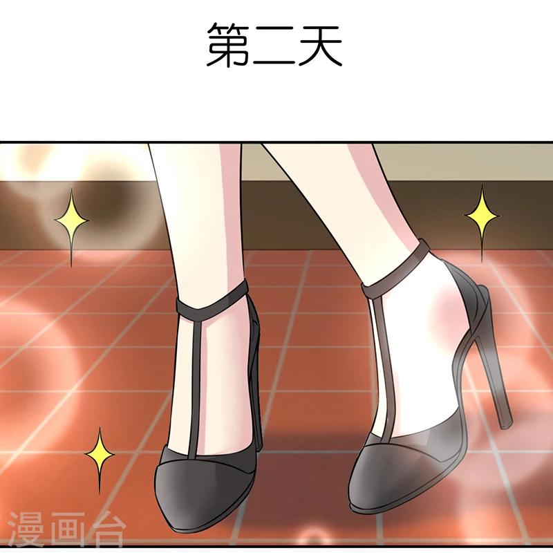 第583话 若美表妹学坏了6