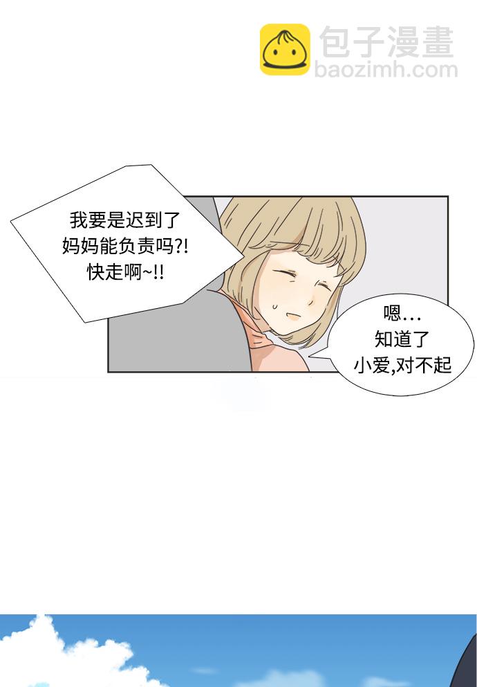 第1话64