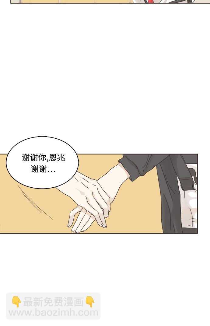 第4话19