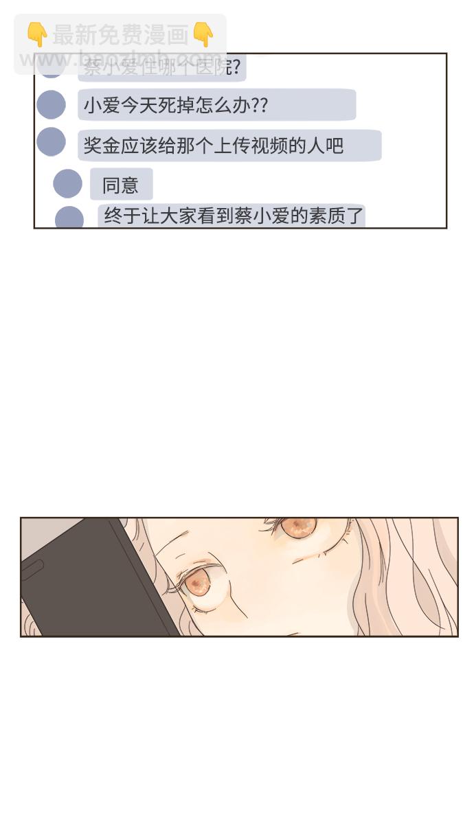 第4话24