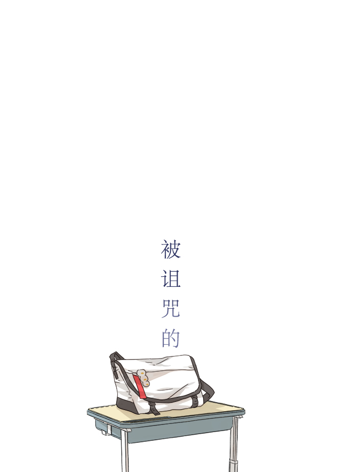 第4话5