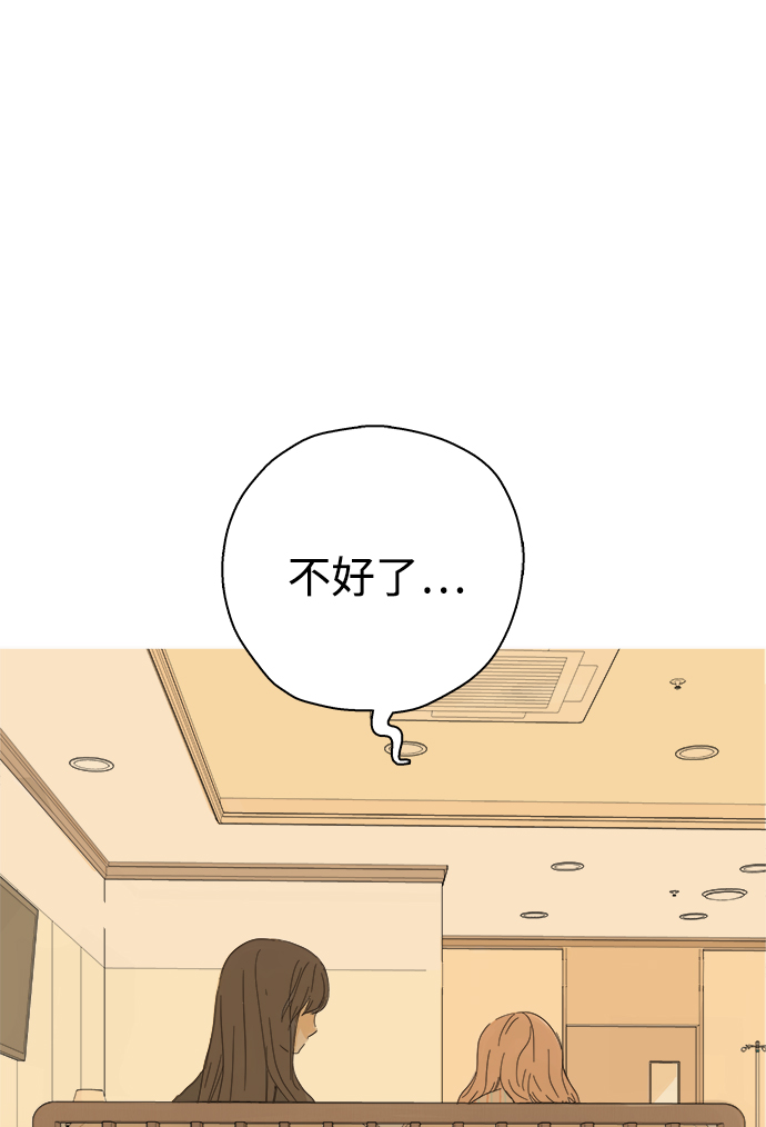 第4话52