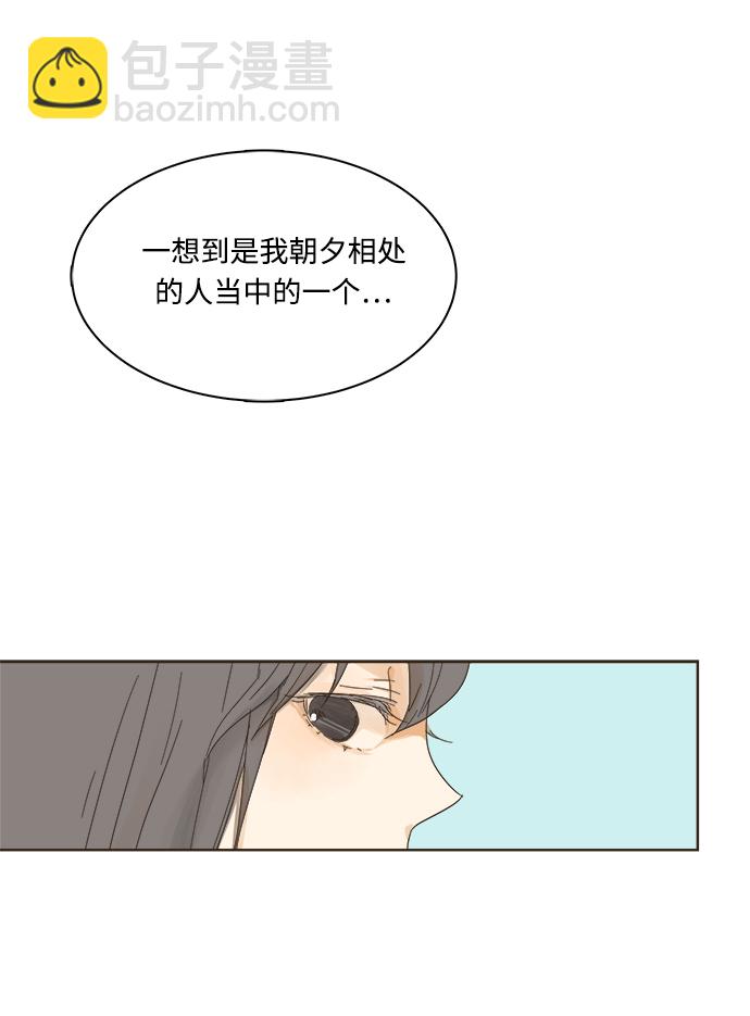 第4话54