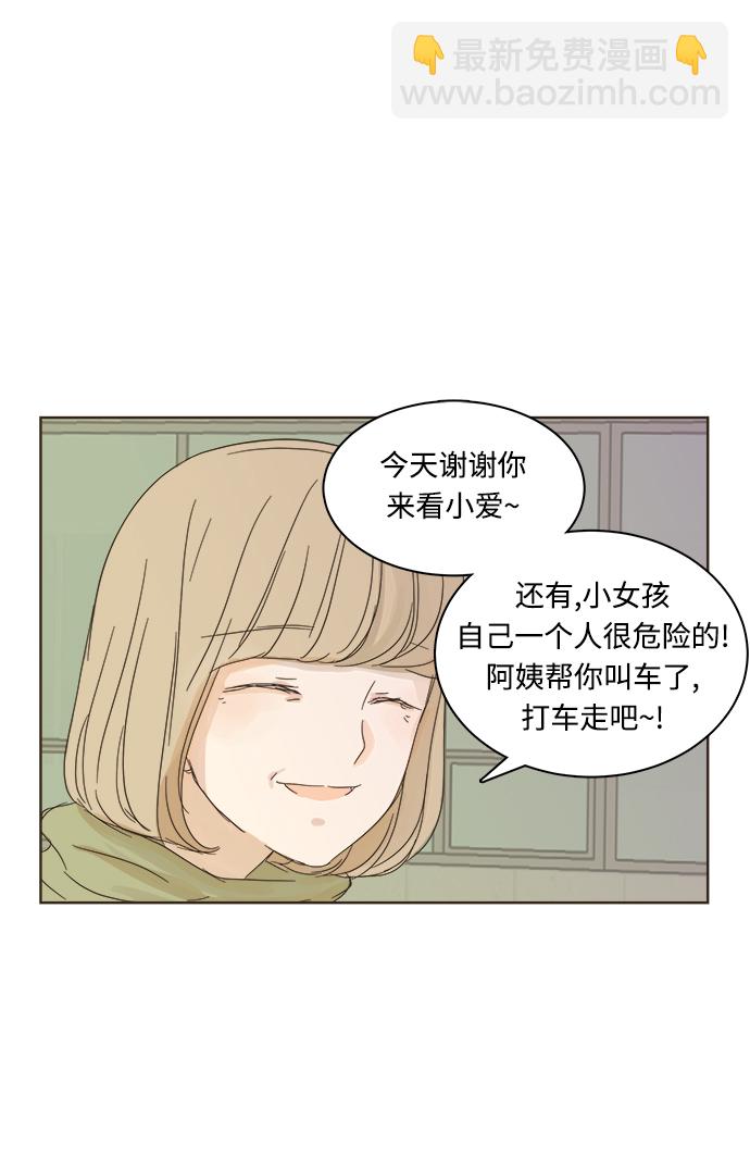 第4话67