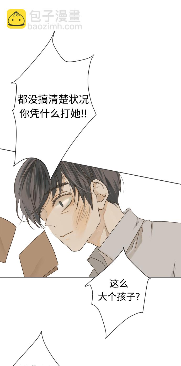 第17话2