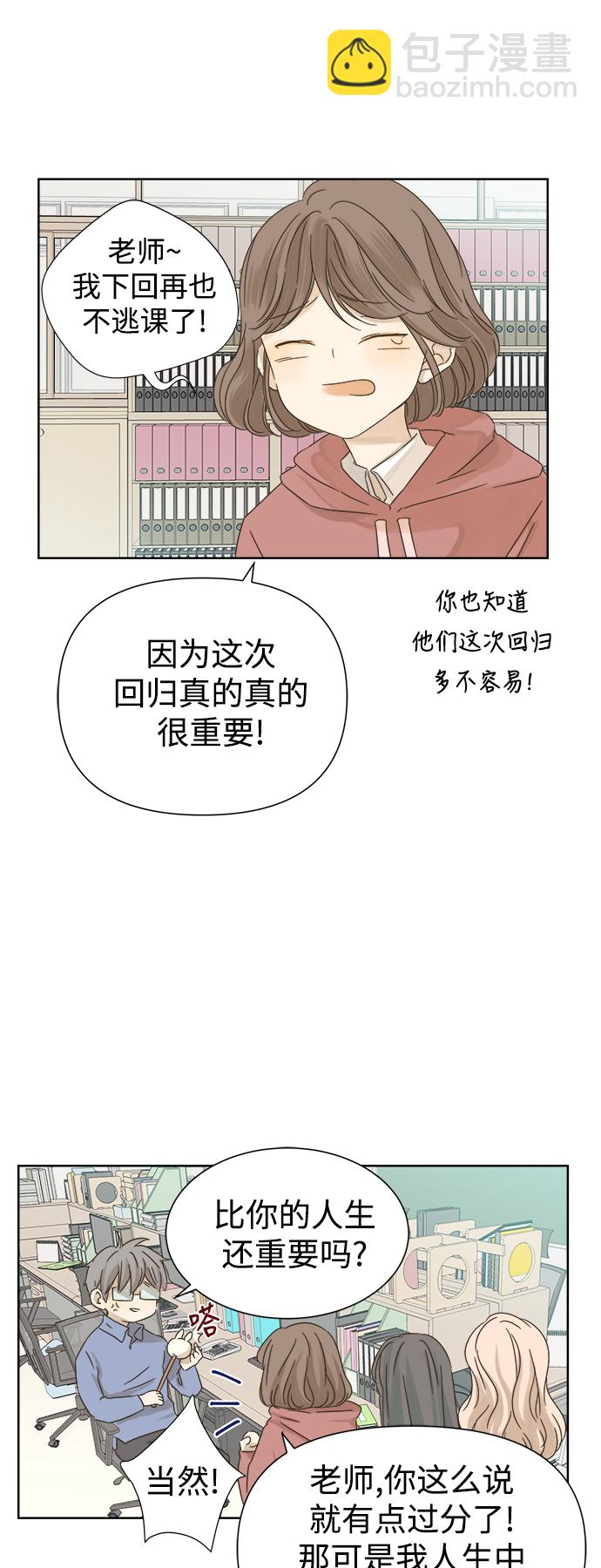 第19话10