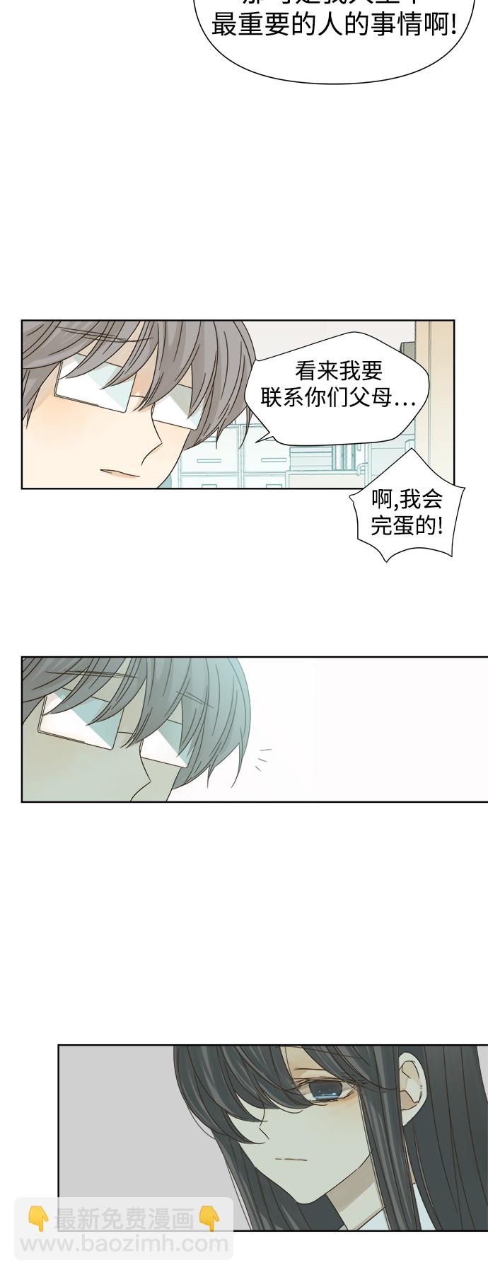 第19话11