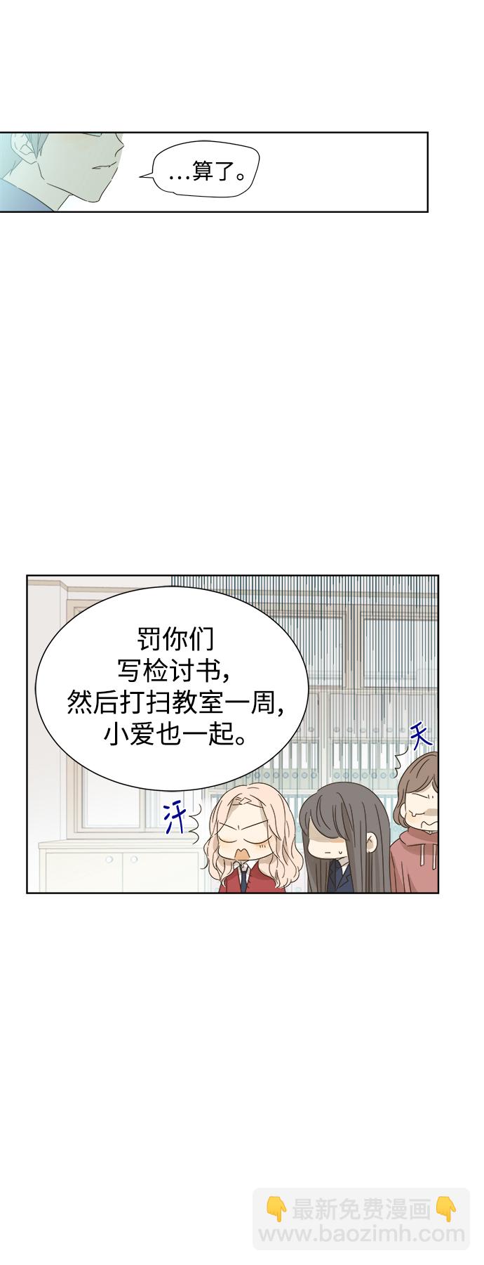 第19话12