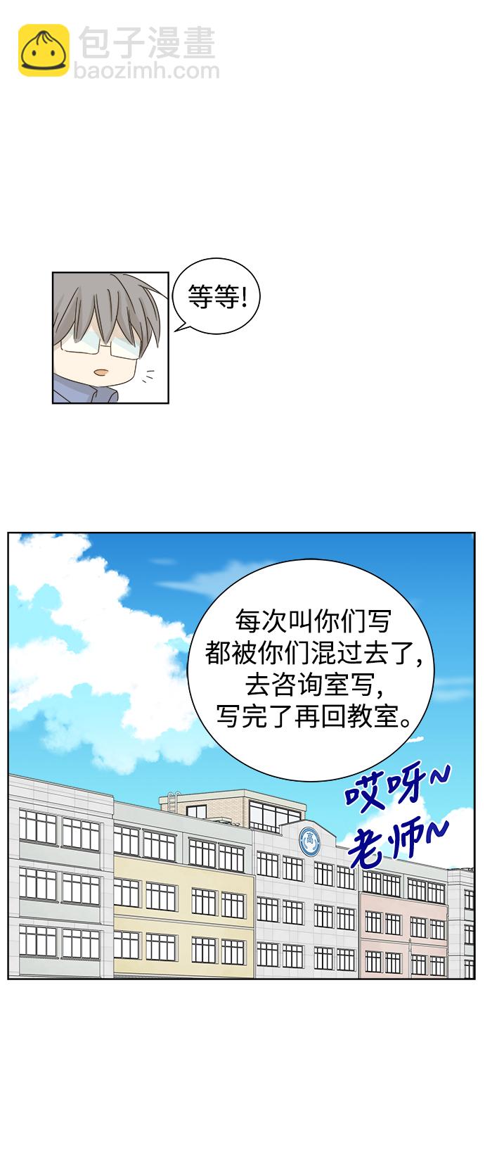 第19话13