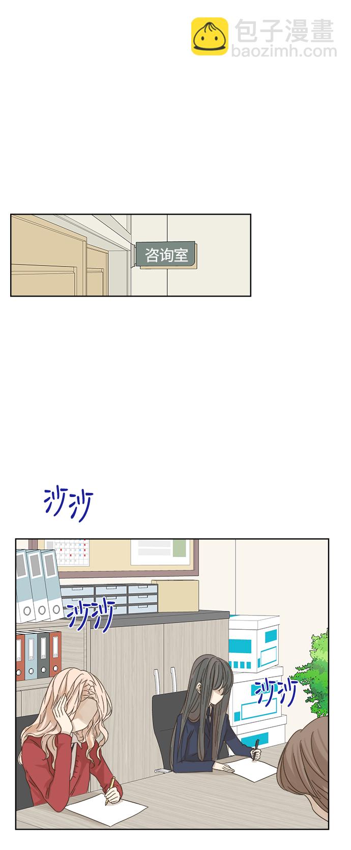 第19话14