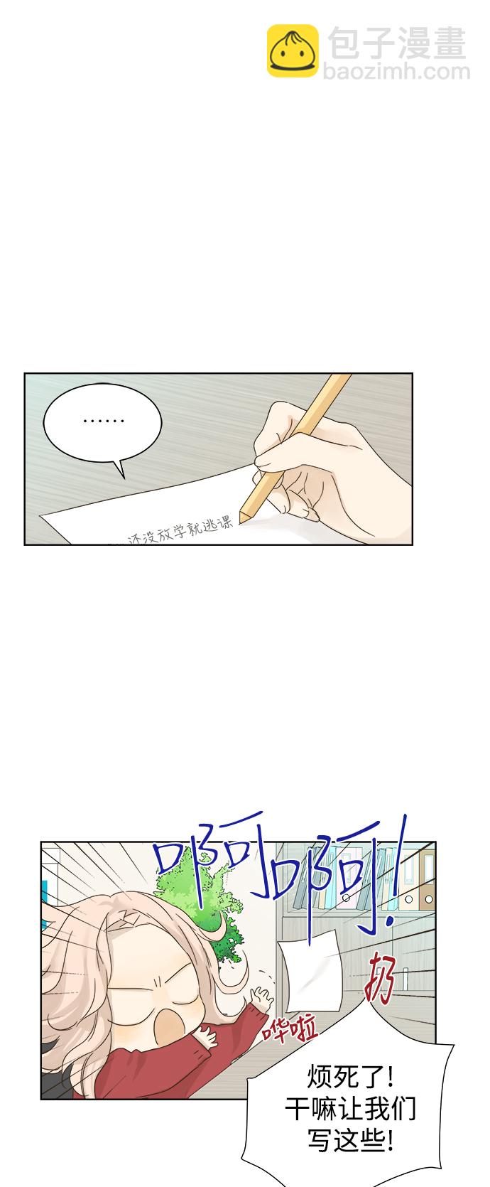 第19话15