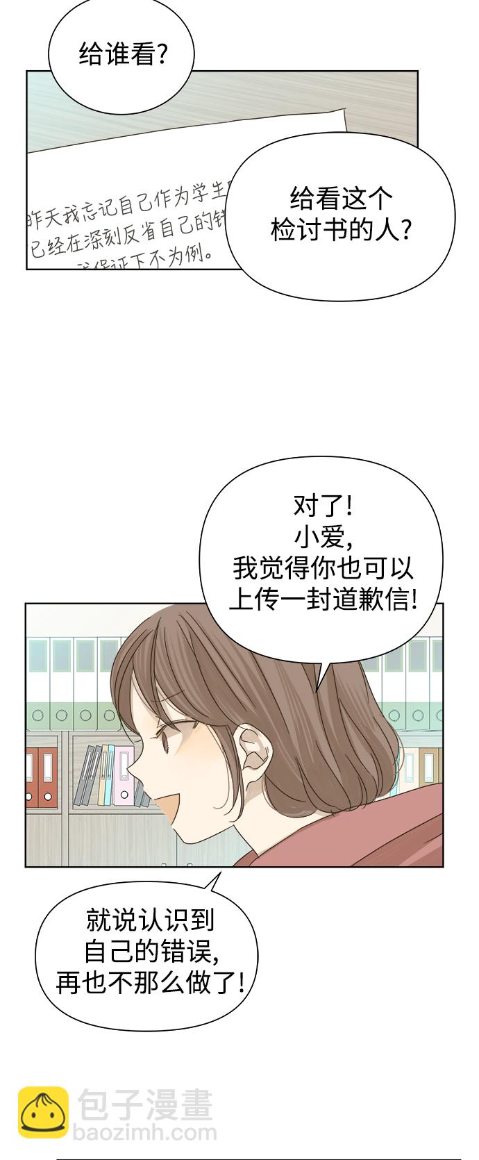 第19话17