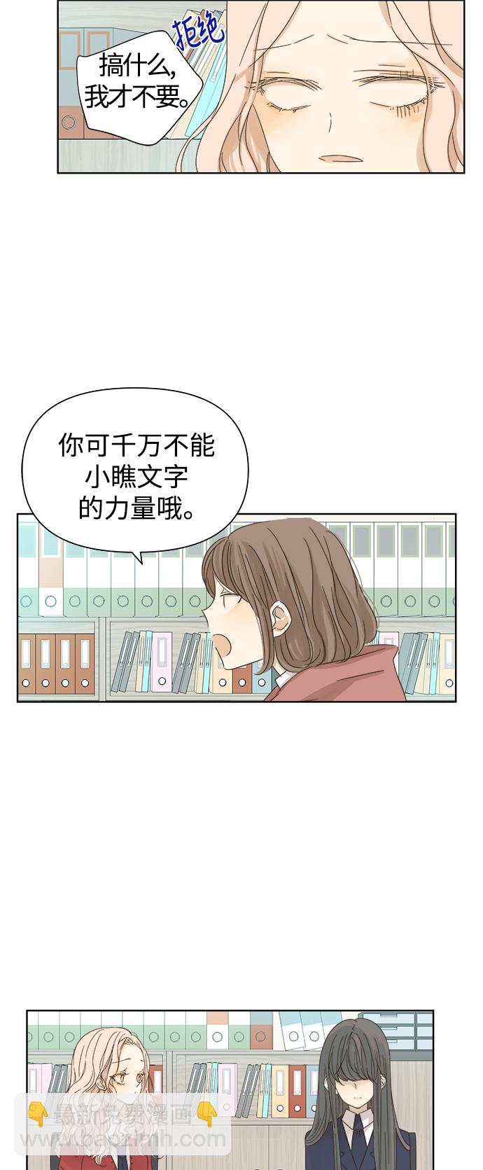 第19话18