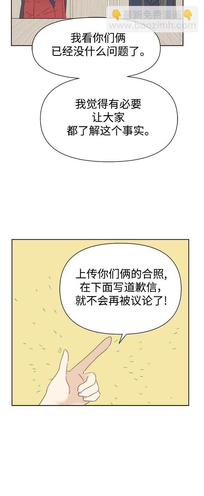 第19话19
