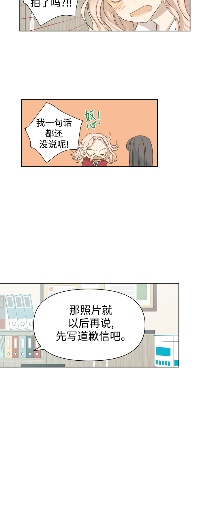 第19话21