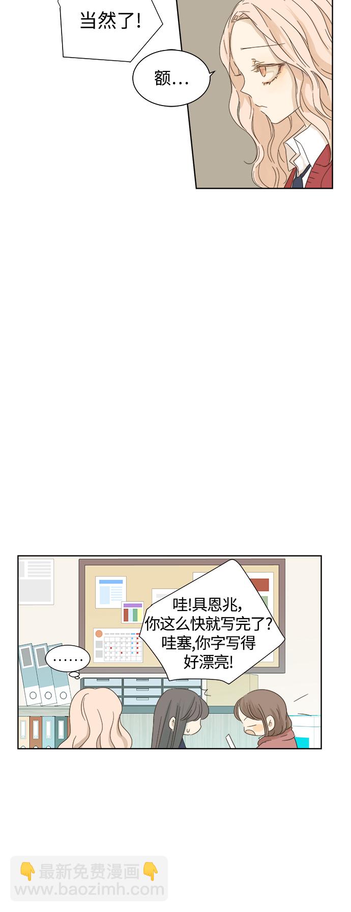 第19话23