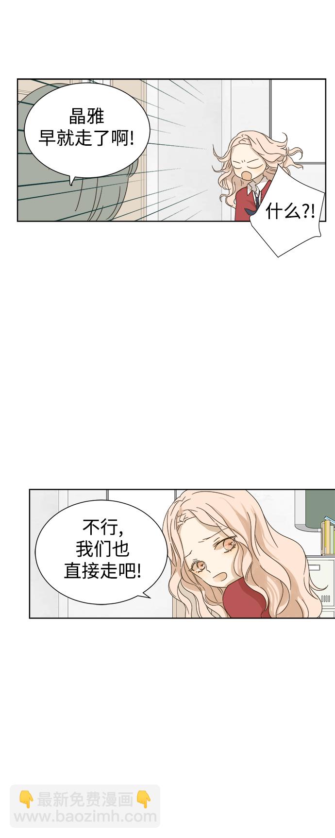 第19话28
