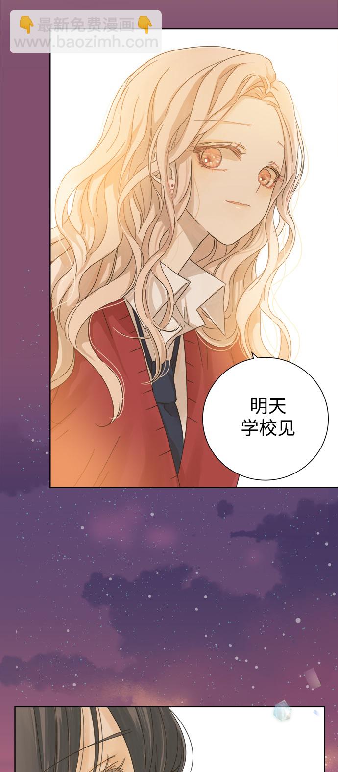第19话3