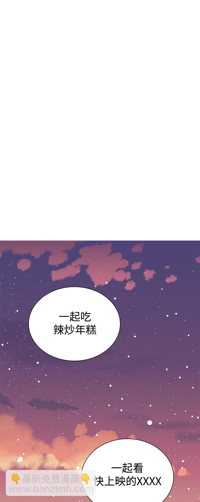 第19话33