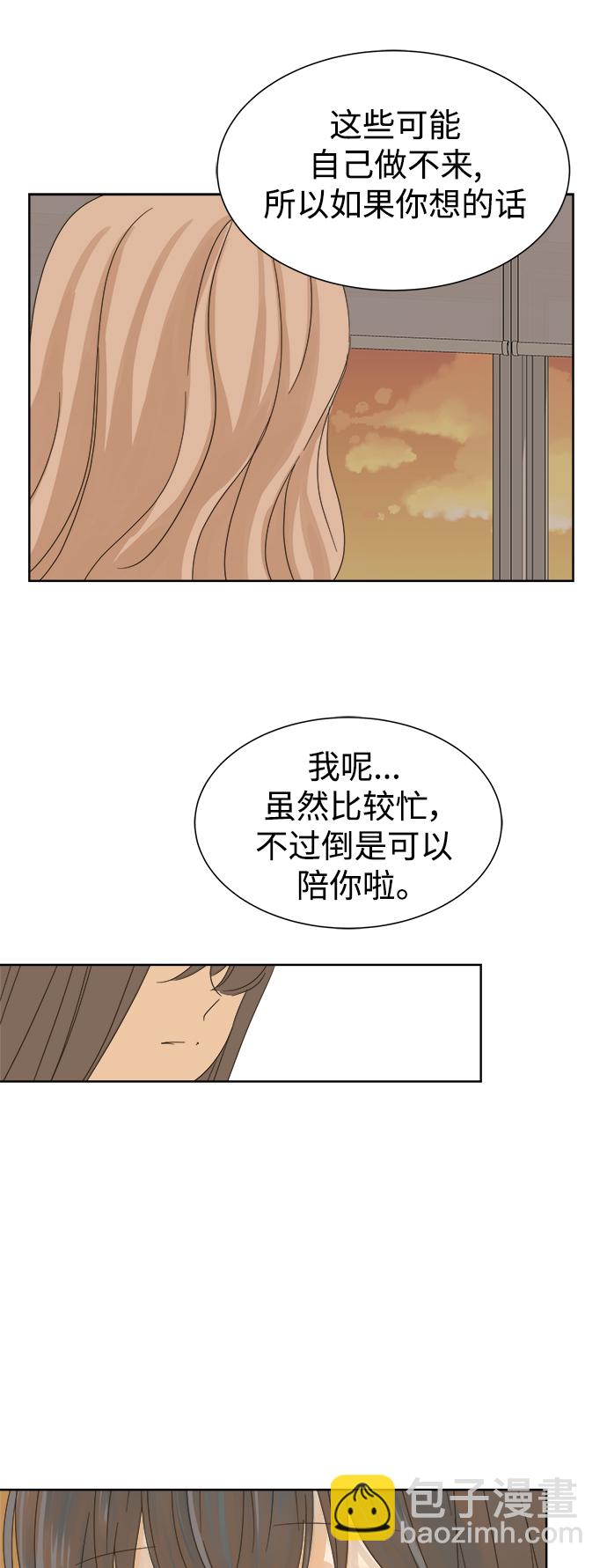 第19话35