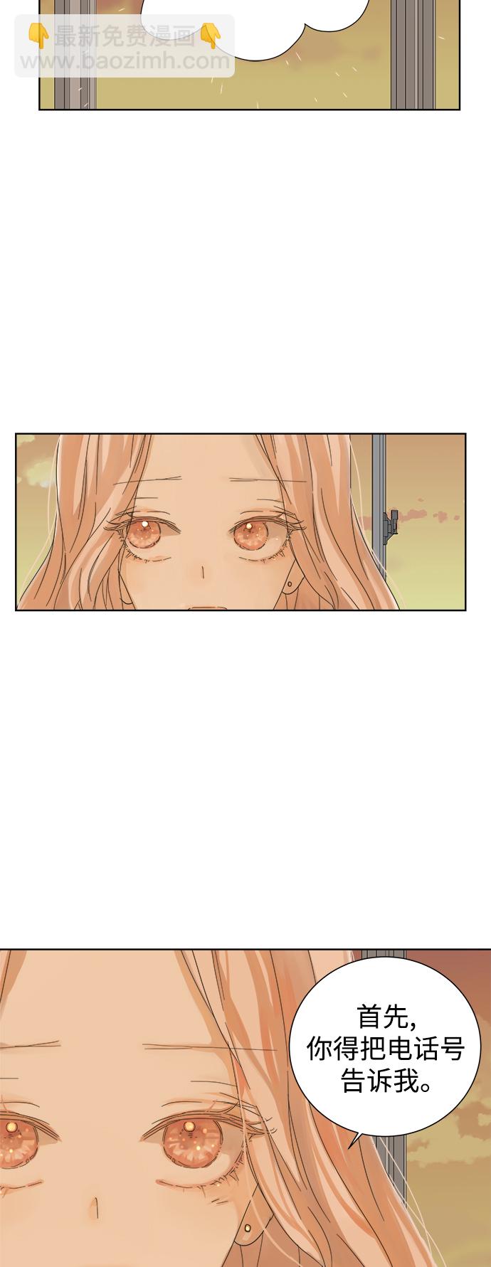 第19话37
