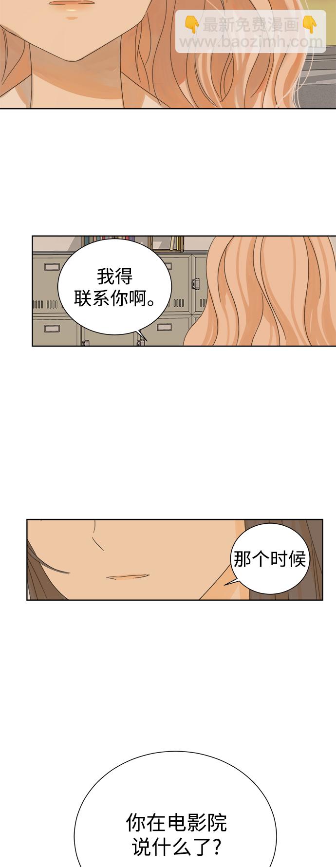 第19话38