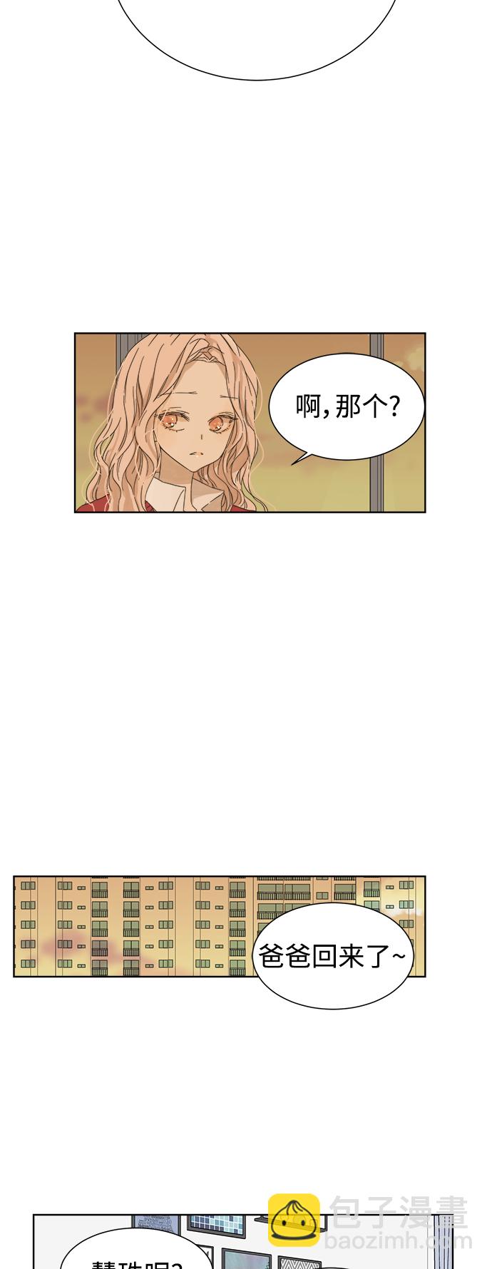 第19话39