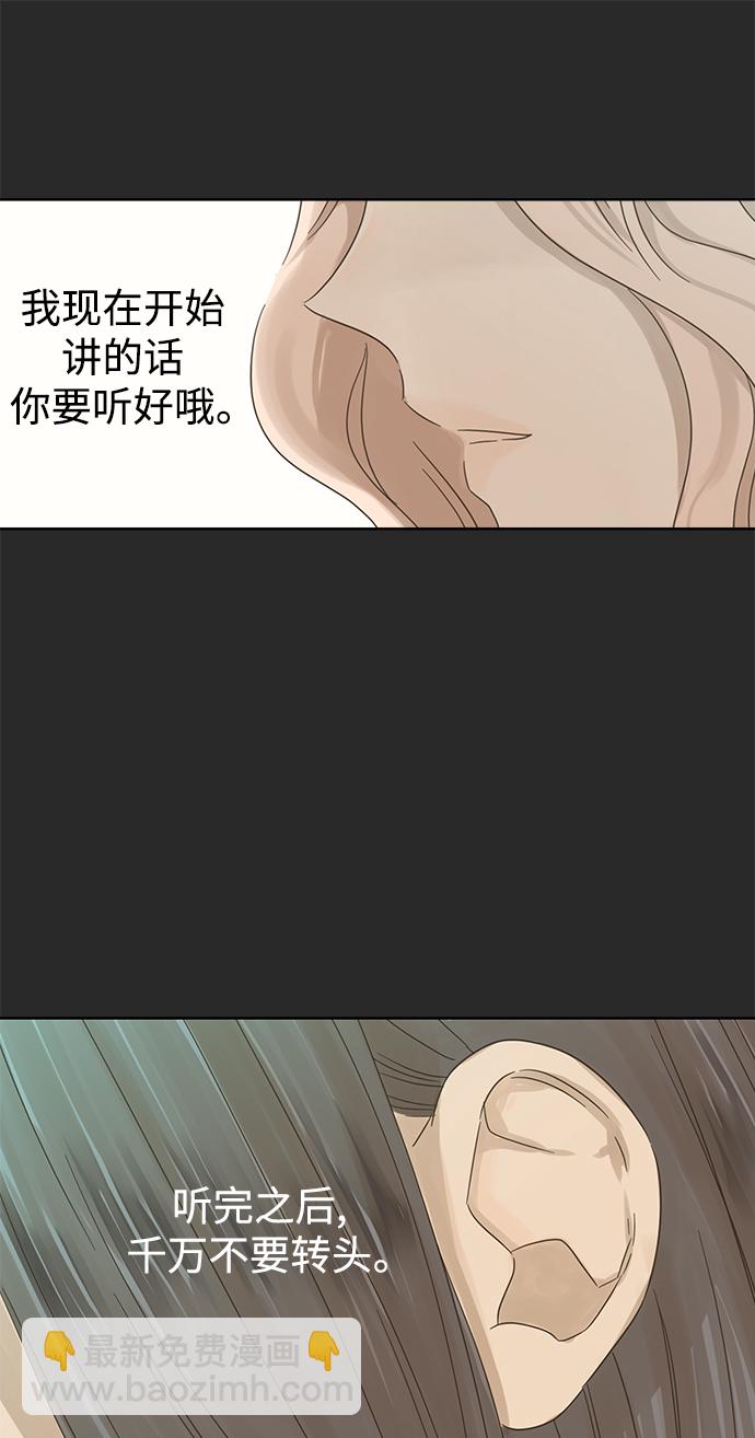 第19话41