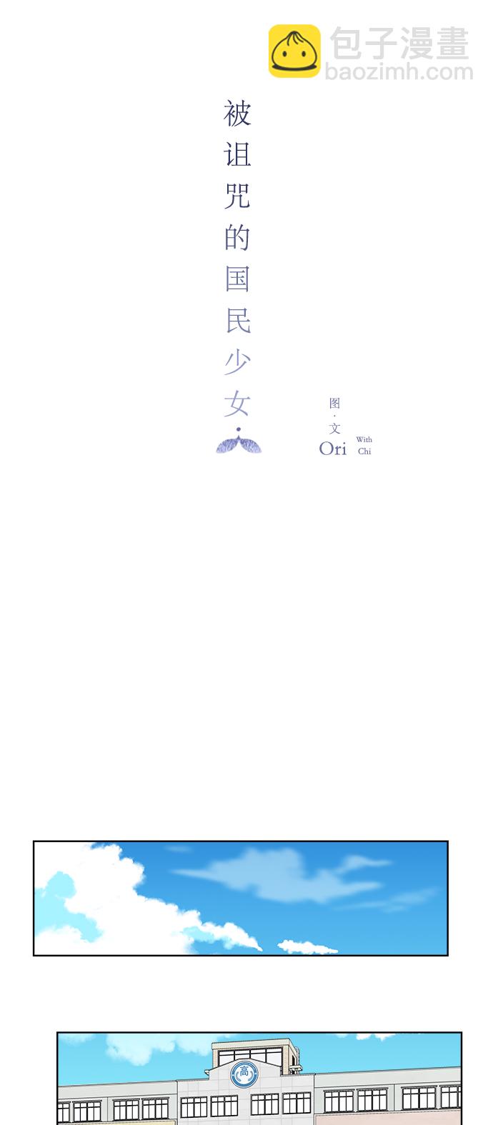 第19话5