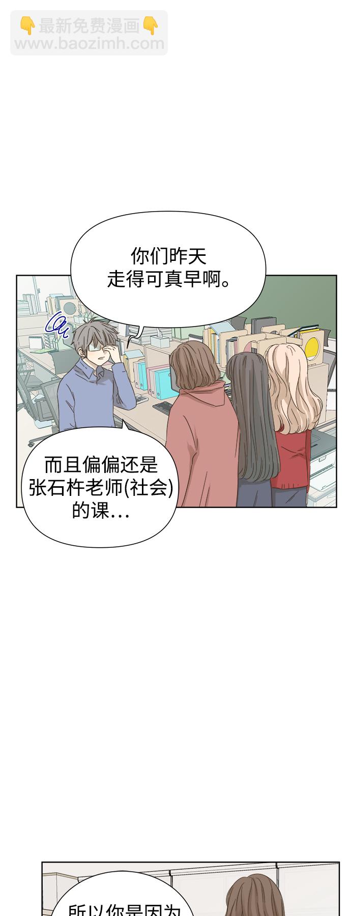 第19话8