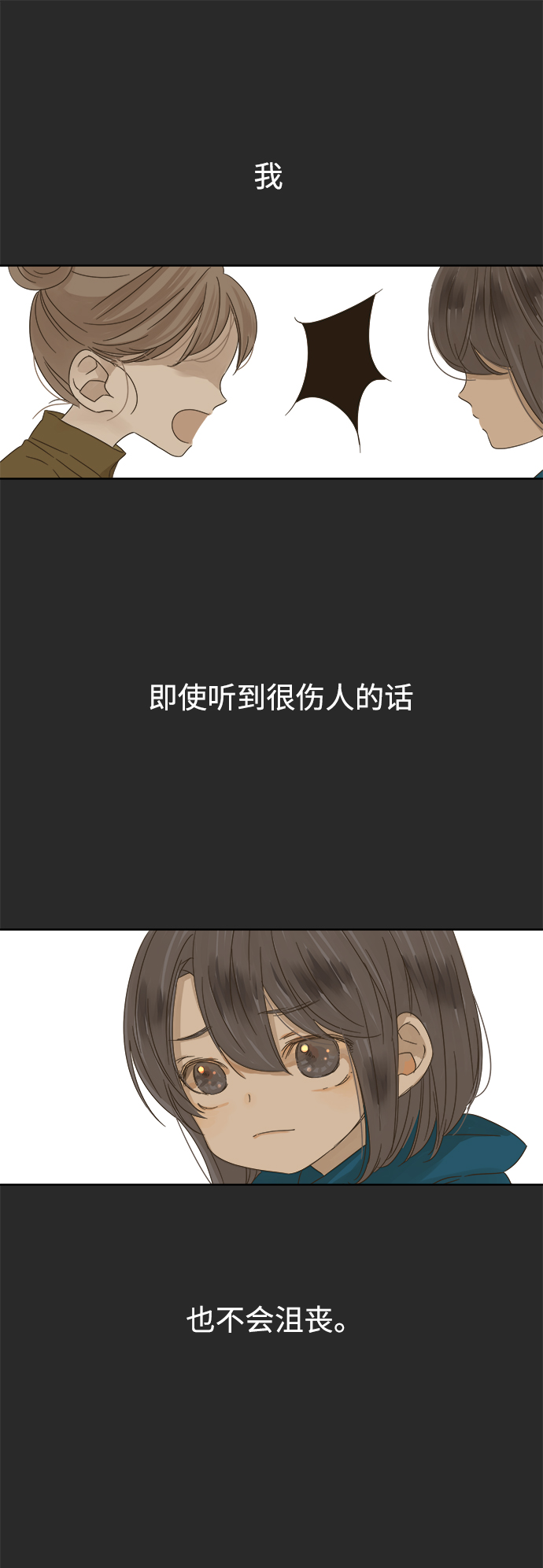 第20话0
