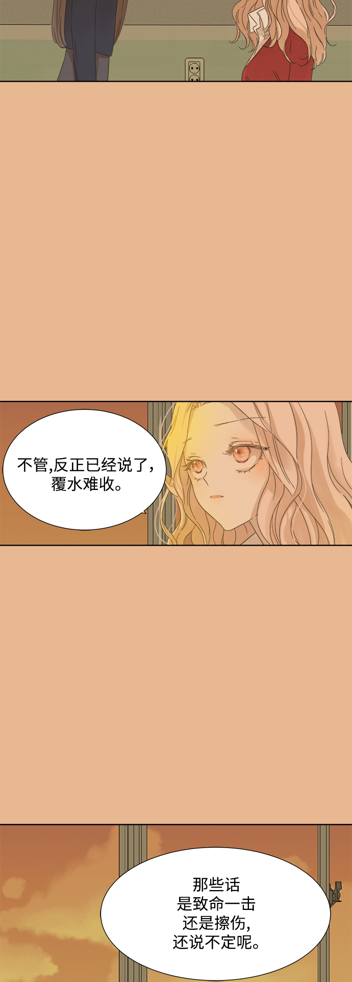 第20话17