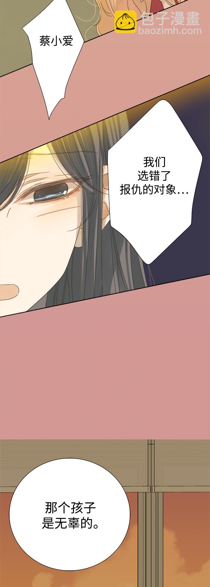 第20话20