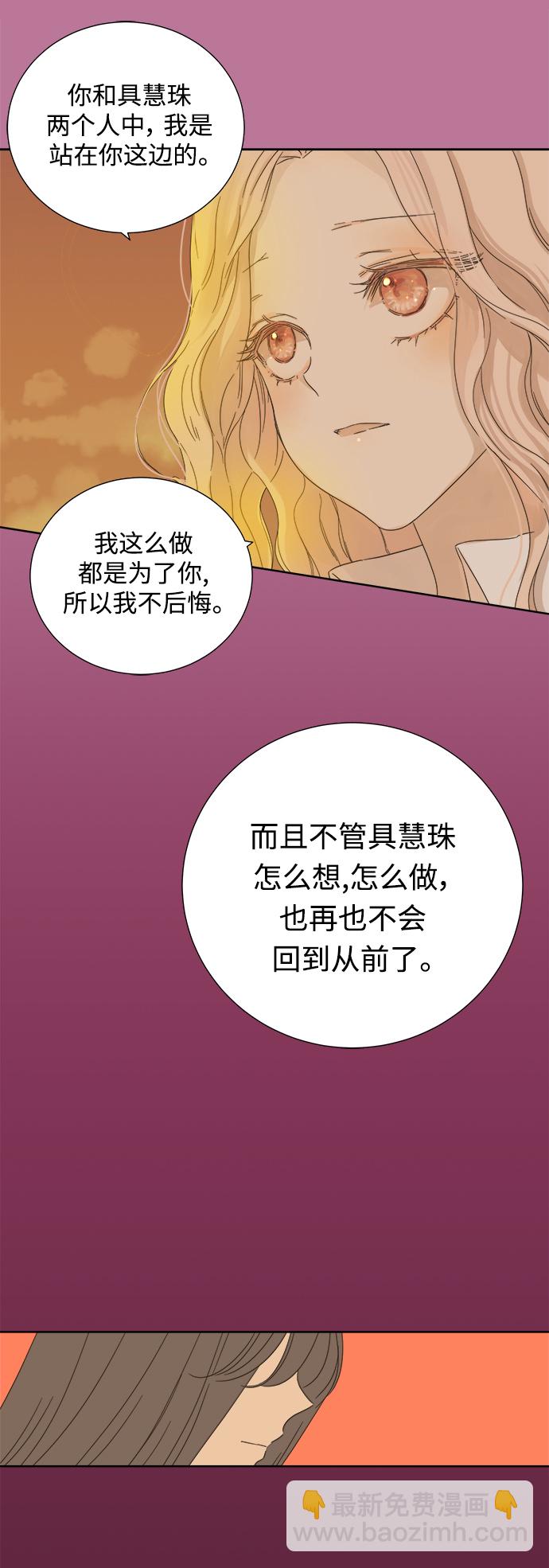 第20话22
