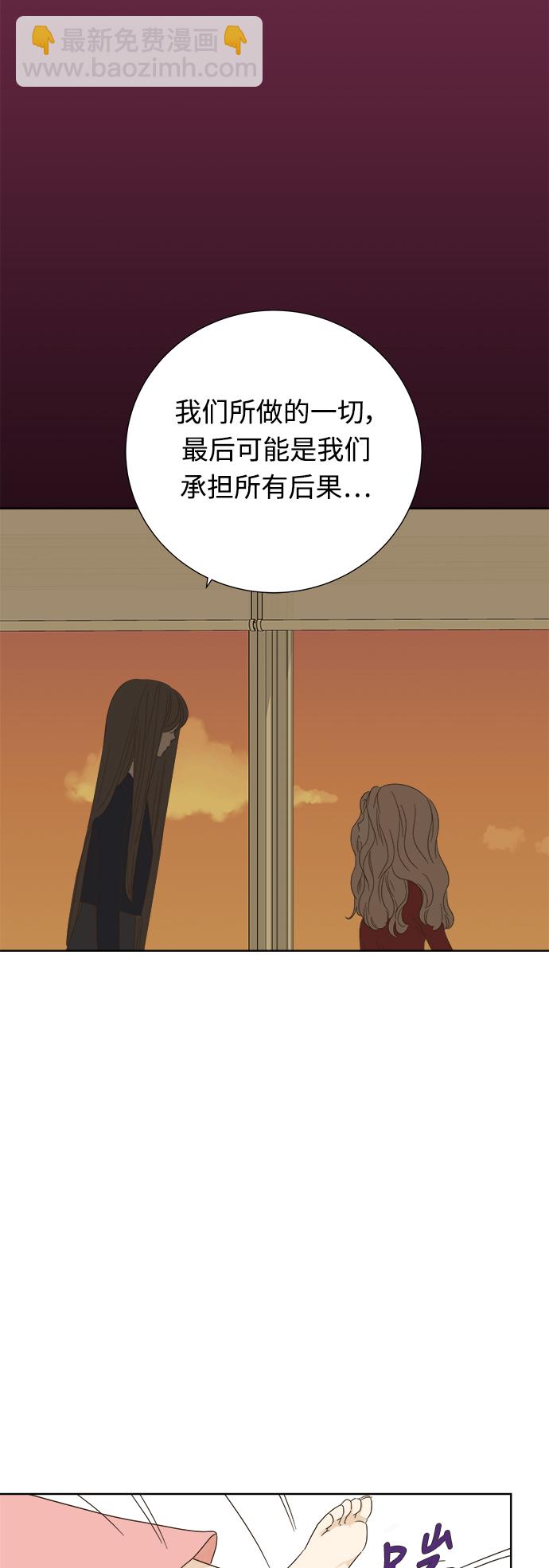 第20话23