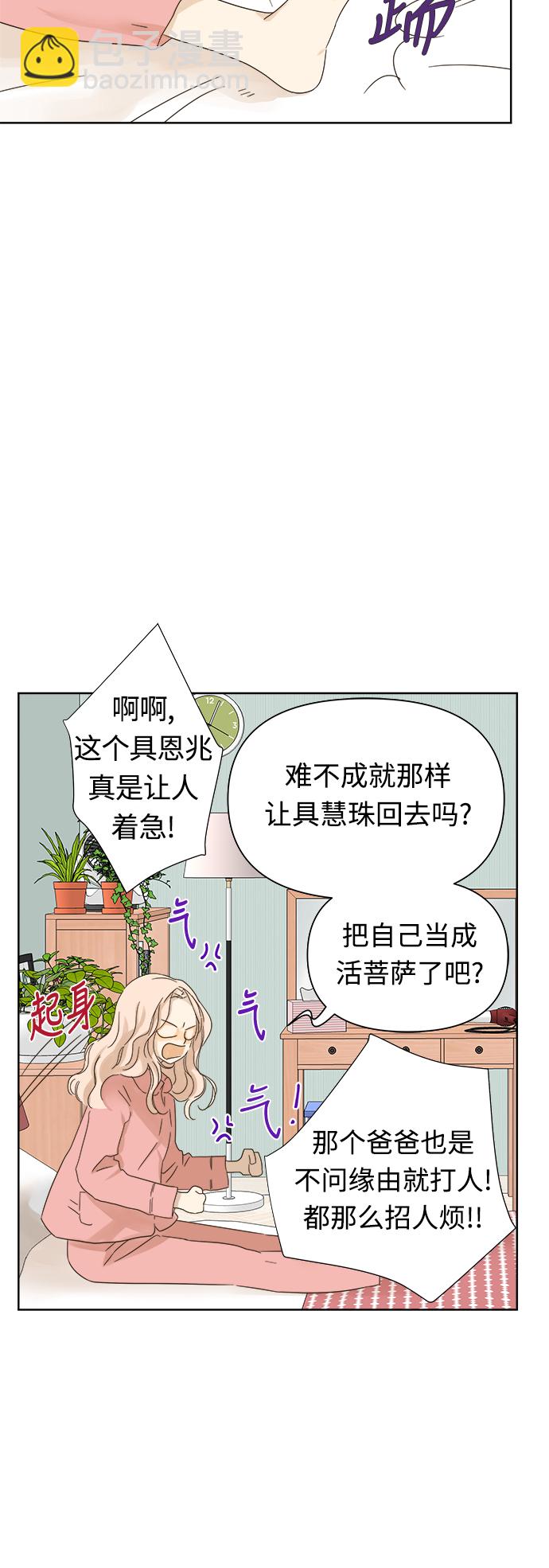 第20话24