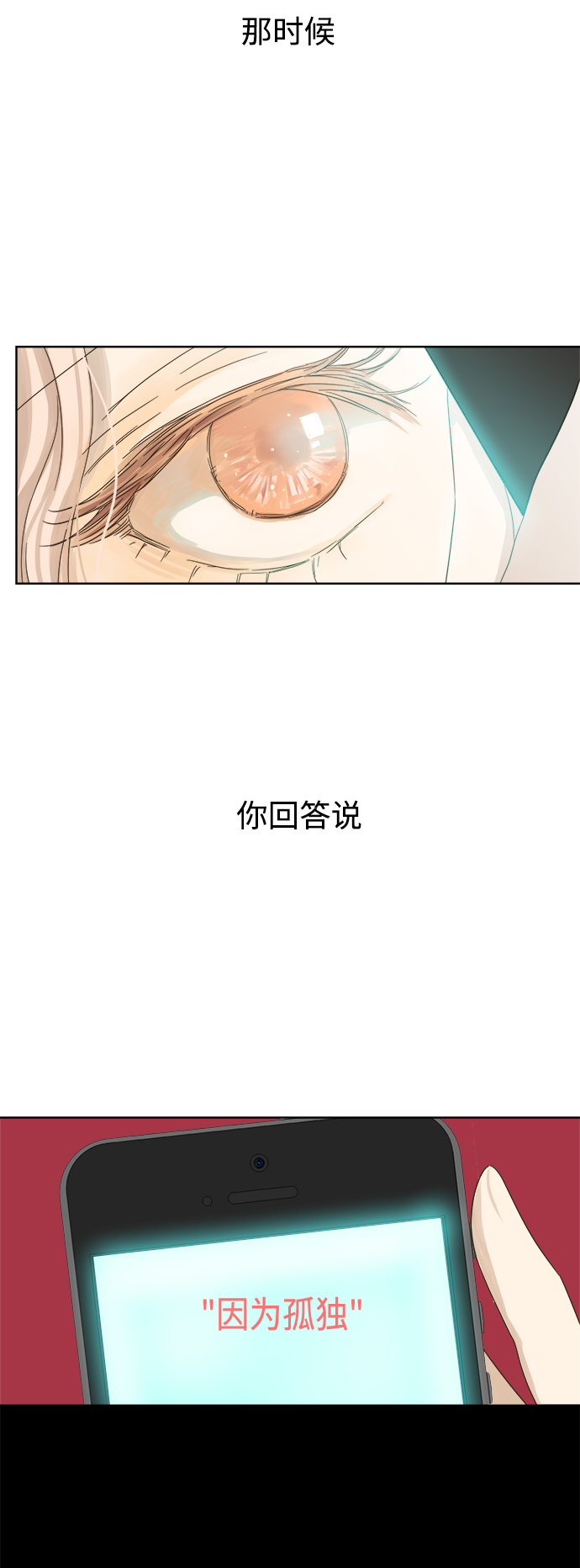 第20话30