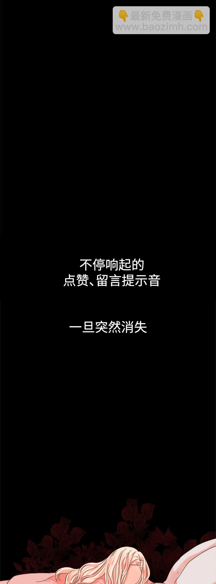 第20话31