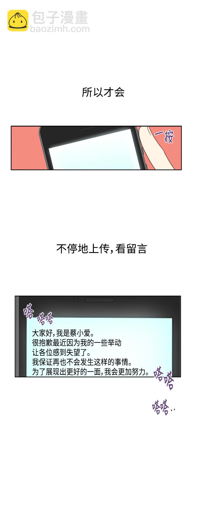第20话34