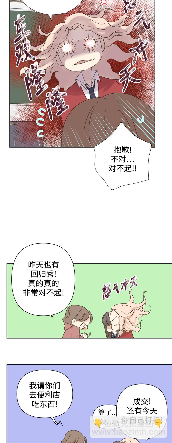 第20话38